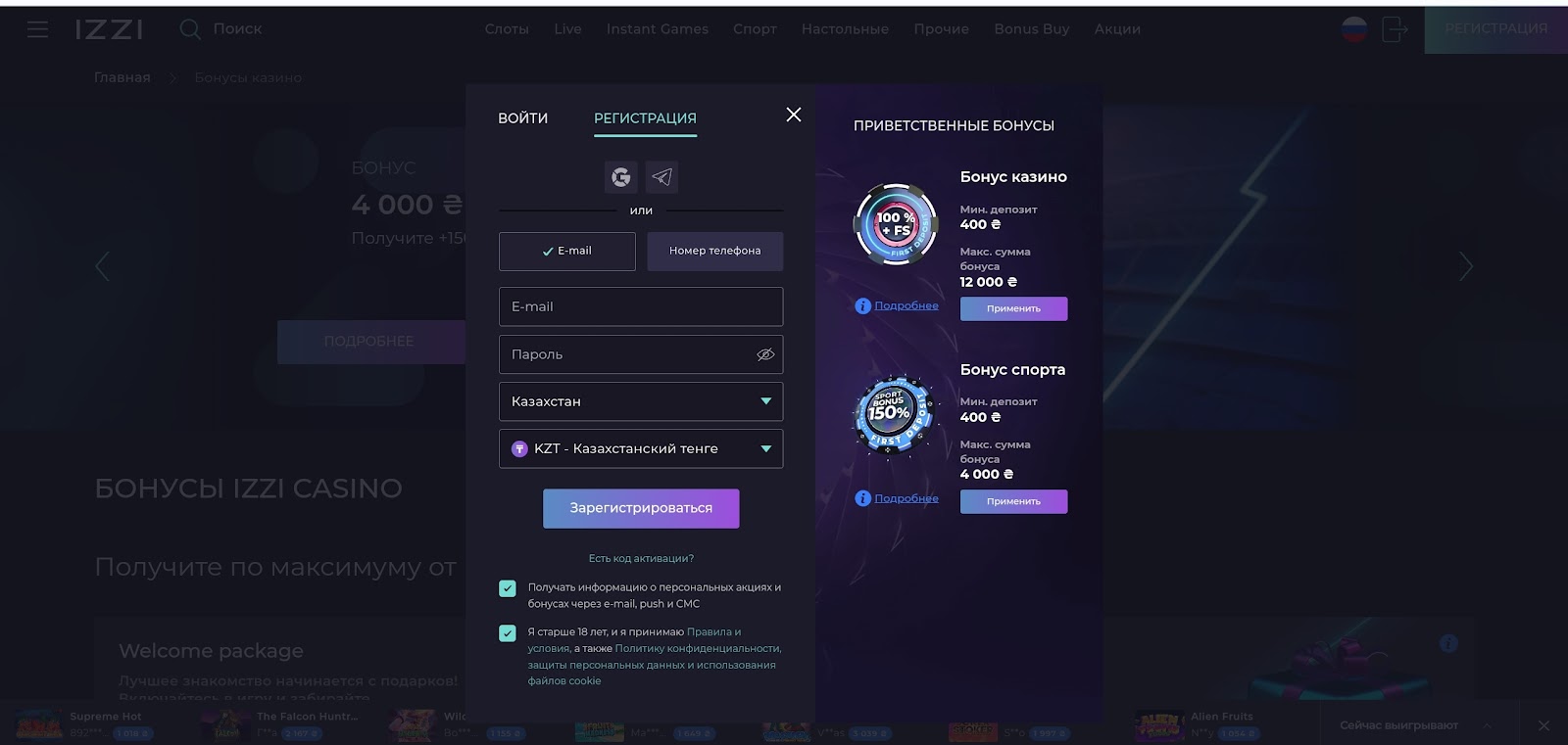 Live Casino в Izzi Casino